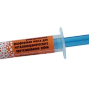 Ультропалин серый Код товара: 00003753 фото