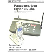 Радиотелефон Senao SN-458 R Ultra + фото