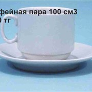 Кофейные пары 100 см3 фото