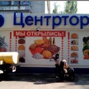 Изготовление вывесок фотография