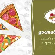 Доставка пиццы и других блюд от ресторана Don Ceza
