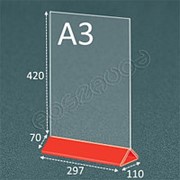 Тейбл тент “меню холдер“ А3 вертикально (оранжевое основание) фотография