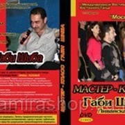 DVD Мастер-класс Габи Шиба «Ливанская Дабка» фото