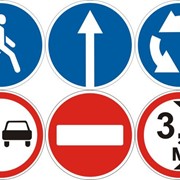 Дорожный знак круглый