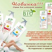 Серия для интимной гигиены Pharma BIO Laboratory фотография