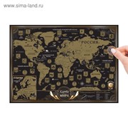 Карта мира со скретч-слоем , чёрная, 70 х 50 см фото