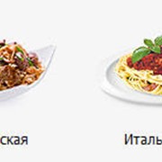 Доставка кухни народов мира фото