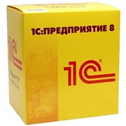 Программа 1С:Бухгалтерия 8 для Казахстана. Комплект на 5 пользователей.(USB) артикул 4601546045430
