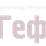 Гефест, производственное объединение, ООО фото