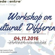 Workshop on Cultural Differences фото