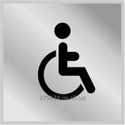 Табличка Туалет для инвалидов фото