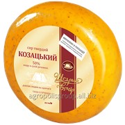 Сир твердий «Козацький» Гауда з гірчицею 50% жиру
