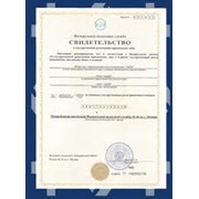 Перерегистрация ООО фото