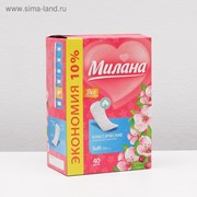 Прокладки ежедневные «Милана» Classic Deo Soft Цветы, 40 шт/уп фотография