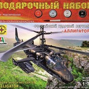 Изготовление моделей Моделист Модель сборная Подарочный набор Вертолет “Аллигатор“ масшт.1:72 с красками фото