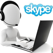 Skype консультирование, он - лайн консультирование фото