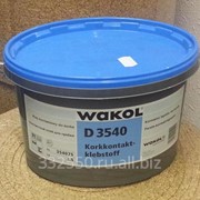 Контактный клей на водной основе Wakol D 3540 (2,5 л - на 10кв.м)