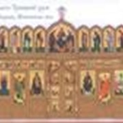 Иконостас Свято-Троицкого храма, г.Королев, московской области.