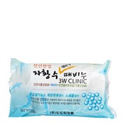 Мыло кусковое икра 3W Clinic Caviar Soap, 150 гр фото