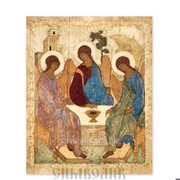 Икона Пресвятая Троица, XVIв. Артикул: 001026ид9001 фото