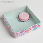 Коробка для кондитерских изделий с PVC-крышкой «Хорошего настроения», 12 × 12 × 3,5 см