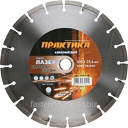 Диск алмазный сегментный Лазер-70-кирпич, бетон 300*25,4, 10мм фото