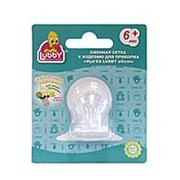 LUBBY сменная сетка к изделию д/прикорма ЖуйКА silikone от 6мес 11395 фото