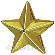 Звезда 13 мм золотого цвета фото
