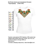 Женские футболки для вышивки бисером (нитками) Чорнобривці фотография