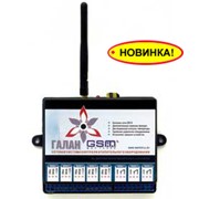 Сотовая система контроля отопительного оборудования ГАЛАН-GSM фото