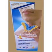 Печать буклетов фото
