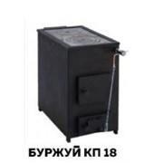 Печь - котел Буржуй КП-18 кВт