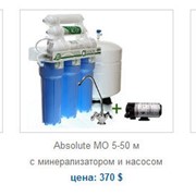 Фильтры для воды СИСТЕМА ОБРАТНОГО ОСМОСА 6-ти ступенчатая (с минерализатором и насосом)
