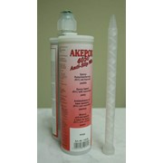 AKEPOX 4050 ANTI-SLIP MIX (пр-во AKEMI, Германия) Двухкомпонентный препарат (2:1) с противоскользящим эффектом фото