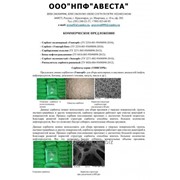 Биоразлагаемые сорбенты многоразового использования фото