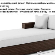 Мебель для баз отдыха, шезлонг Милано - 87*185*66 - правый/левый - мебель для дома, мебель для ресторана, мебель для гостинной фото
