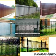Забор для вашего дома