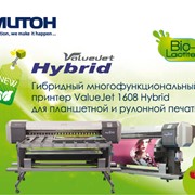 Плоттер Mutoh ValueJet 1608 Hybrid фото