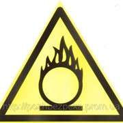 Наклейка “Пожежонебезпечно. Окисники“ фотография