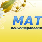 MATRIX психотерапевтический центр Услуги психолога. фото