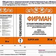 Бумажные мешки для сыпучих материалов многослойные фото