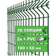 Забор с полимерным покрытием СТАНДАРТ ПВХ фото