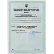 Услуги по регистрации Медицинской Техники на Украине. фото