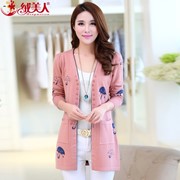 Кардиган 44128906309 фото