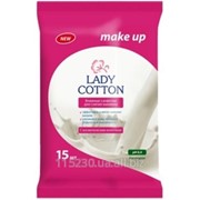 Салфетки Влажные Lady Cotton Make up, 15 шт