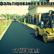 Асфальтирование в Алматы  фото