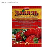 Стимулятор плодообразования “Завязь“ Ягодная для клубники, 2 г фото