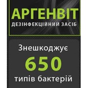 Средство антисептическое и дезинфицирующее на коллоидном серебре