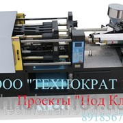 Термопластавтоматы для литья разноцветных изделий DKМ - D188 фото