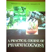 ''A Practical Course of Pharmacognosy'' (2011, 499 pages) Digital version фотография